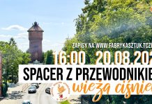 Spacer z przewodnikiem – Wieża Ciśnień – 20 sierpnia