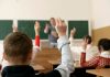 Stypendia szkolne na rok szkolny 2026/2027 – do 15 września można składać wnioski