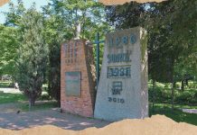 46. rocznica podpisania Porozumień Sierpniowych – 29 sierpnia